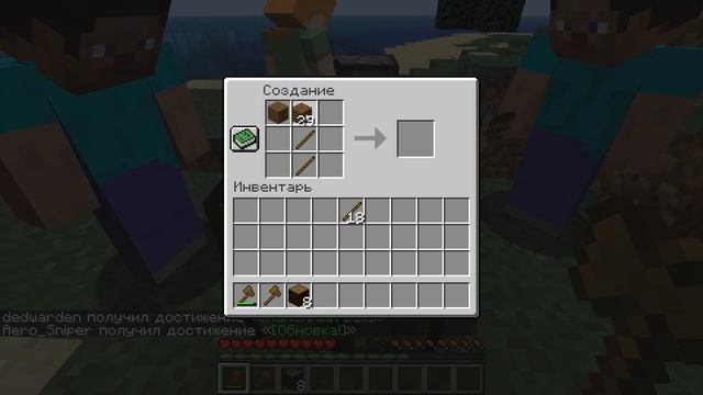 САМПЕРЫ ПОПАЛИ В МАЙНКРАФТ! GTA SAMP! САМП МОНТАЖ! смотреть онлайн