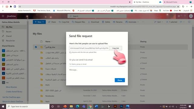 حل مشكلة عدم تحميل الملفات عبر Office Forms смотреть онлайн