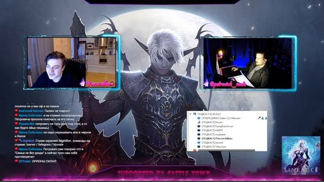 Стрим-подкаст с администрацией сервера и лидерами кланов | Castle-Town Remastered #Lineage2 #L2 смотреть онлайн