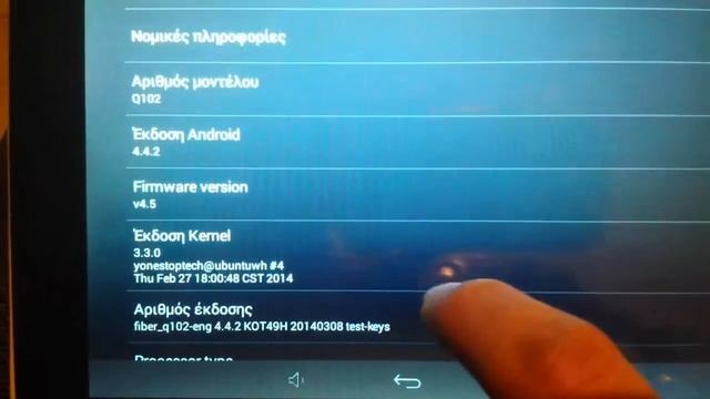 Q102 10.1 Android 4.4.2 смотреть онлайн