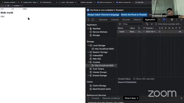 ReactLesson7-21 смотреть онлайн
