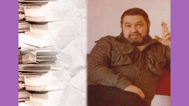 Литературный дайджест Юлиан Семёнов смотреть онлайн