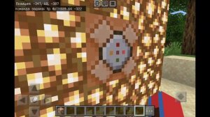 КАК ПОСТРОИТЬ ПОРТАЛ В ЛЮБОЕ ИЗМЕРЕНИЕ В МАЙНКРАФТ | РЕКА Minecraft