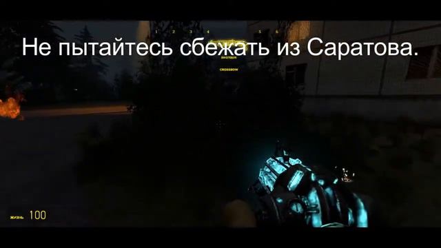 Не пытайтесь сбежать из саратова. смотреть онлайн