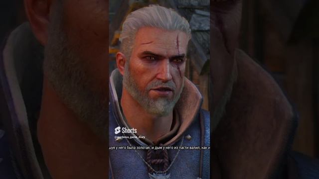 чешуя у него была золотая, и дым из пасти валил, как из трубы. смотреть онлайн