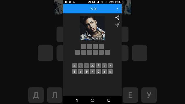 Вадиму сделали игру на Android смотреть онлайн