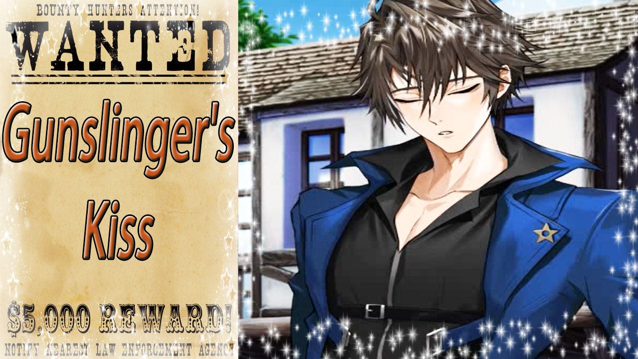 Wanted: Gunslinger's Kiss / Разыскивается: Поцелуй стрелков / Глава 8 / Моя жена / ?