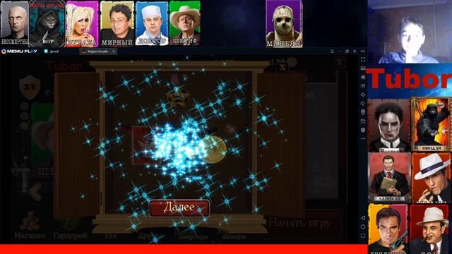 ОТКРЫТИЕ 20 СУНДУКОВ ВАМПА И НИНДЗИ В МАФИИ. МАФИЯ ОНЛАЙН. Tubor.. смотреть онлайн