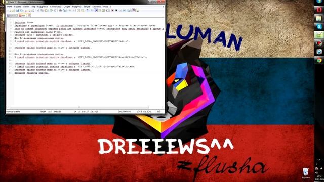 Как удалить полностью Steam? смотреть онлайн