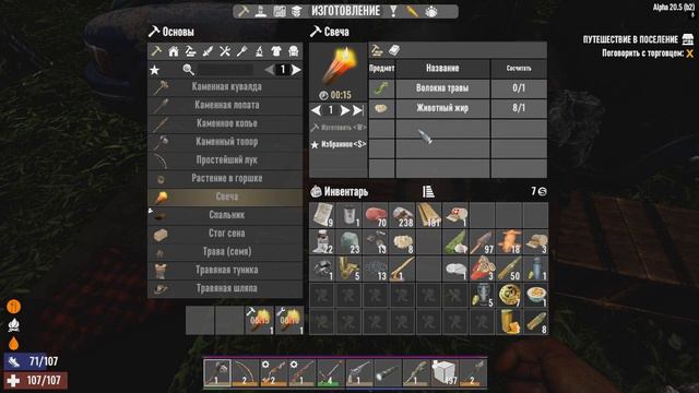 7 days to die #13 смотреть онлайн