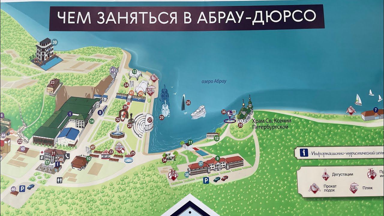 Абрау-дюрсо. Место где делают взрослую газировку