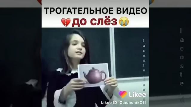 Трогательное видео до слёз . смотреть онлайн