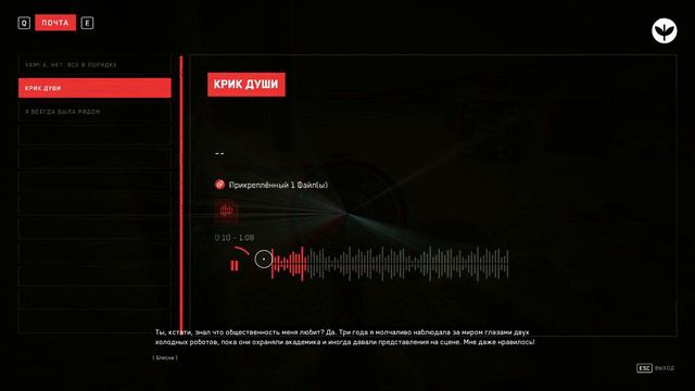 НОВОЕ ДЛС АТОМИК ХАРТ I #1 I Atomic Heart: Trapped in Limbo смотреть онлайн