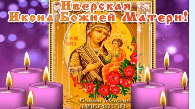 Молитва о здравии смотреть онлайн