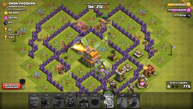 Clash of Clans : МИКС ДЛЯ ТХ 7, БЕЗ ЗАТРАТ НА ЧЁРНЫЙ ЭЛИКСИР ! смотреть онлайн