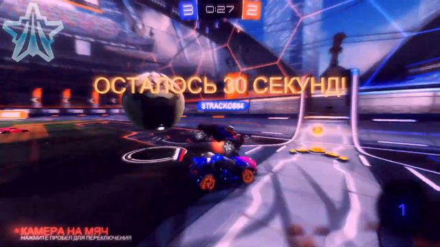 Rocket League 2023 КРАСИВЫЕ ГОЛЫ, ПРИЯТНЫЕ МОМЕНТЫ #18 смотреть онлайн