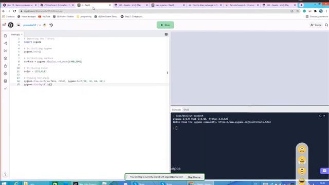 Нарисовать прямоугольник в Pygame Д391 Rec 11 07 21 смотреть онлайн