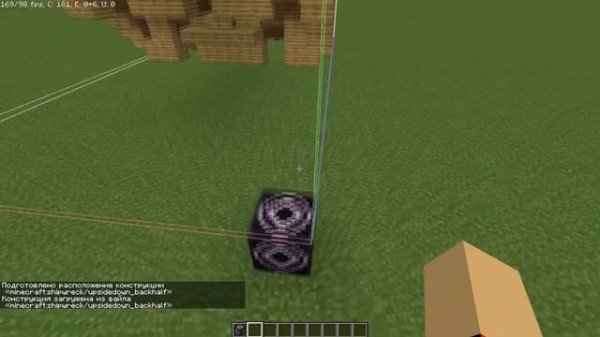 КАК СГЕНЕРИРОВАТЬ ЛЮБУЮ СТРУКТУРУ В МАЙНКРАФТЕ САМИМ! БЕЗ МОДОВ! ОБЗОР НА СТРУКТУРНЫЙ БЛОК