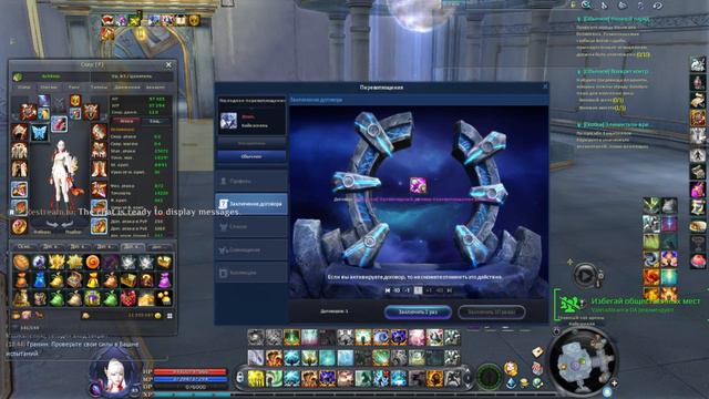 Aion 8.0 #Aion #Aion8.0 Превосходный договор перевоплощения джокера(14 видов) А что вам выпало? смотреть онлайн