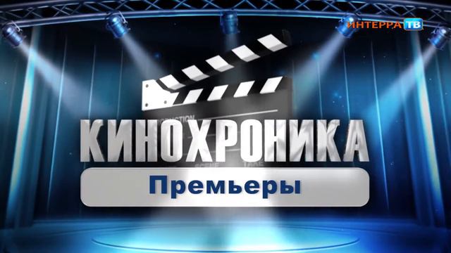 КХ 13 04 17 смотреть онлайн