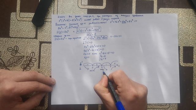Задача с параметром от 15.03.2023. #2 смотреть онлайн
