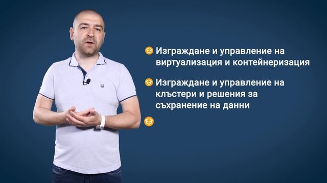 Курс "Windows System Administration Advanced" с лектор Димитър Захариев смотреть онлайн