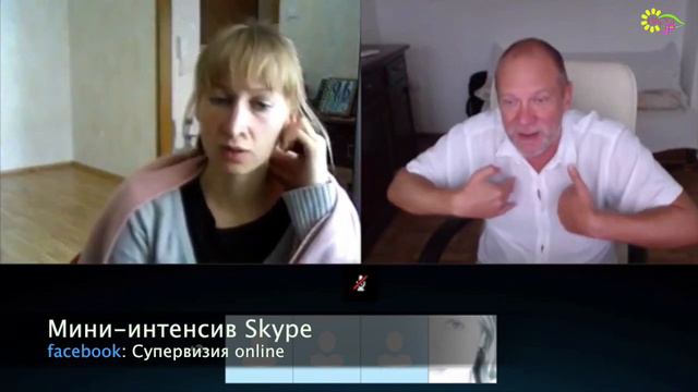 Фрагмент супервизии. 28.09.14 смотреть онлайн
