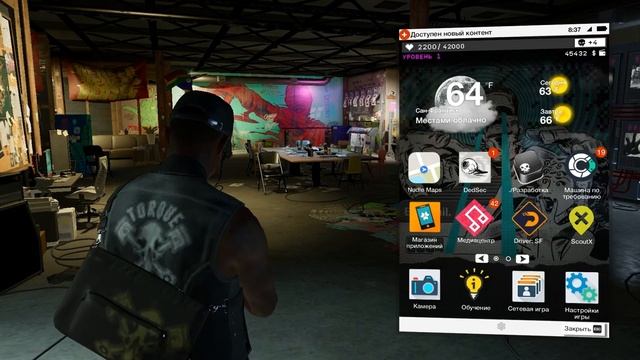 Watch Dogs 2, прохождение 100%, №2, ПК, советы, секреты, Santey GamePlay смотреть онлайн