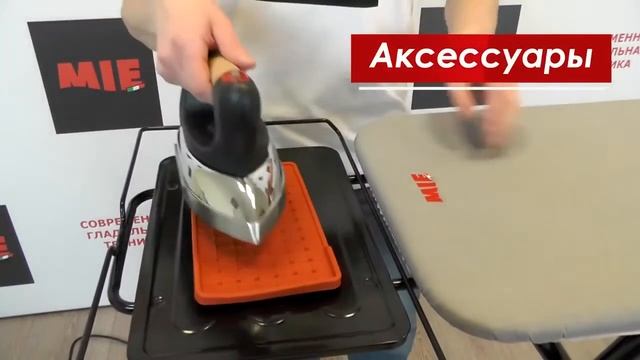 Утюг с парогенератором Grand Master GM Q7 Multi R - Видеоинструкция смотреть онлайн