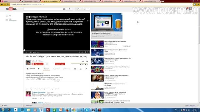 Урок №11 - Вставка видео на сайт WYSIWYG Web Builder смотреть онлайн