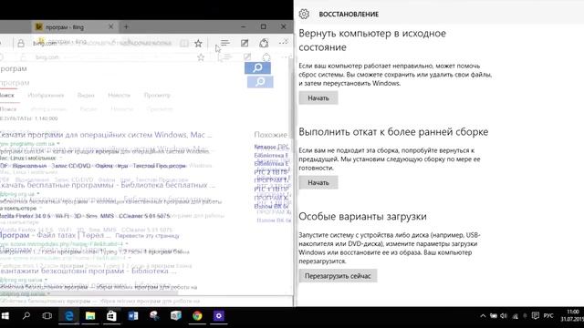Огляд Windows 10 - нової операційної системи смотреть онлайн