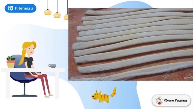 Сборник рецептов