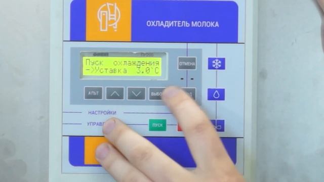 Дом и Мастерство