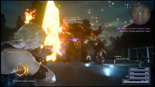 FINAL FANTASY XV финалка стала шутаном? смотреть онлайн