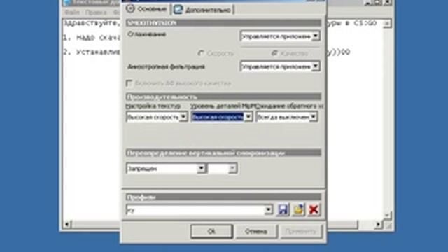 CS GO сжатые текстуры Минимальные настройки смотреть онлайн