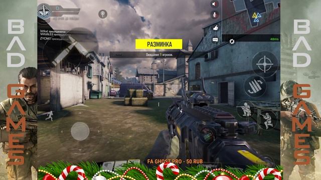 Call of Duty Mobile СТРИМ- ДОРОГА К ПРОФИ ПРОДОЛЖАЕТСЯ )ДОБРЫЙ ВЕЧЕР и ВСЕХ С НАСТУПАЮЩИМ) смотреть онлайн