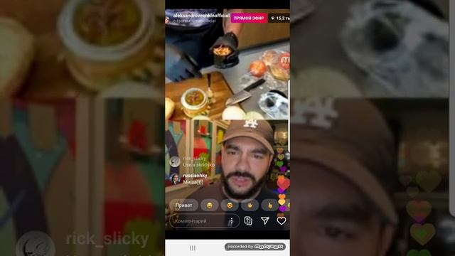 Александр Овечкин & Тимати-Готовка Бургеров По Домашнему смотреть онлайн