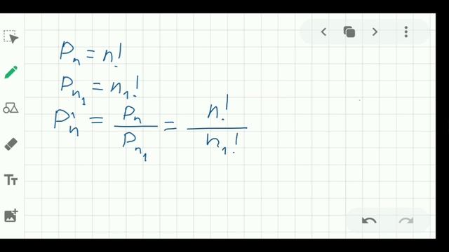 Размещения. Перестановки. Сочетания. смотреть онлайн