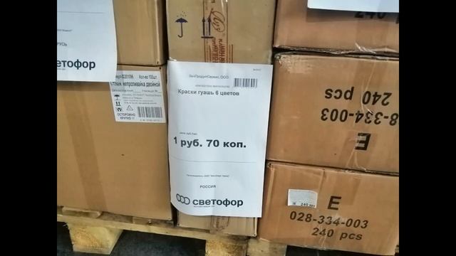 НОВИНКИ В МАГАЗИНЕ СВЕТОФОР обзор полочек 2021 смотреть онлайн
