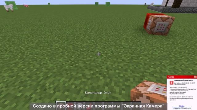 Как Сделать Дом за 1 секунду в Майнкрафт смотреть онлайн