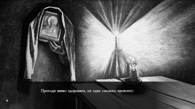 ФИНАЛ / The Sin №5 смотреть онлайн