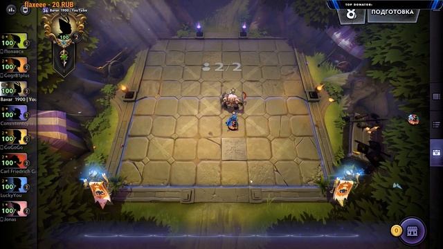 Dota Underlords смотреть онлайн