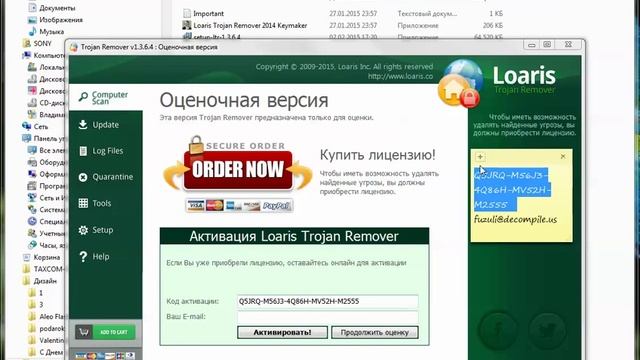 Установка и настройка программы Loaris Trojan Remover смотреть онлайн