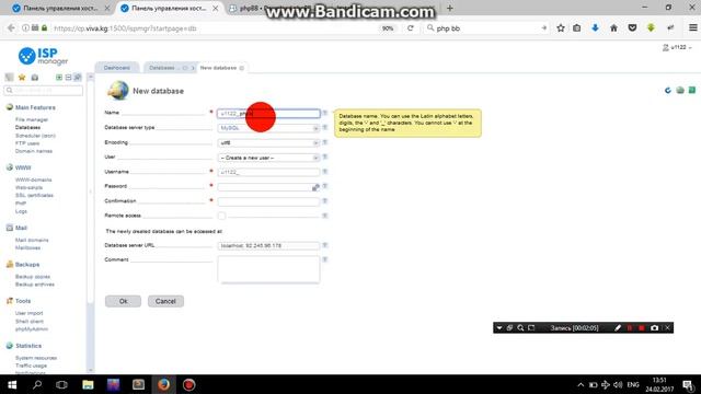How install phpBB 3.2 with ISPmanager смотреть онлайн
