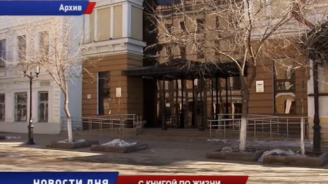 С книгой по жизни смотреть онлайн