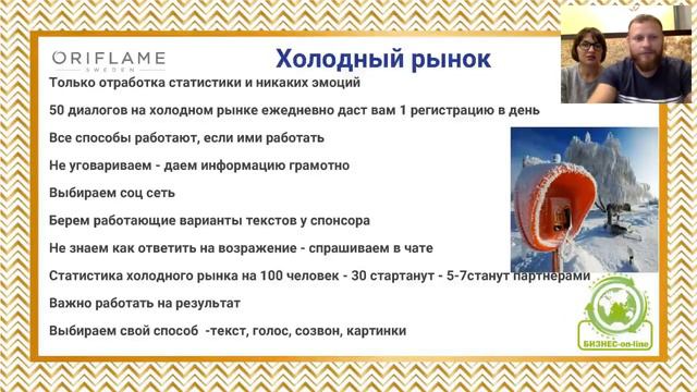 Про рекрутинг; Что нужно делать??? смотреть онлайн