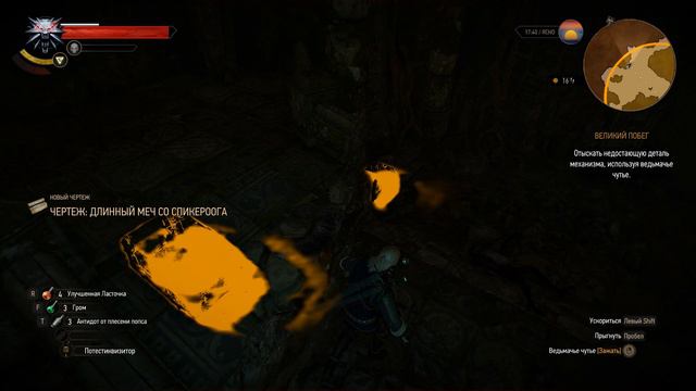 МАРГАРИТА The Witcher 3 Wild Hunt #75 смотреть онлайн