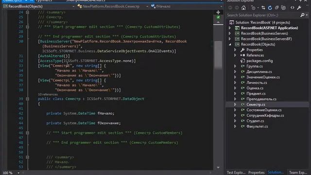 Платформа Flexberry. Генерация баз данных и приложений смотреть онлайн