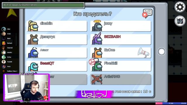 ФИНАРГОТ ГЕНИЙ ЭТОЙ ИГРЫ?! ЛУЧШИЕ ИГРЫ ДИНЫБЛИН ФИНАРГОТА И БИСТА В AMONG US ПОСЛЕ ОБНОВЛЕНИЯ! смотреть онлайн