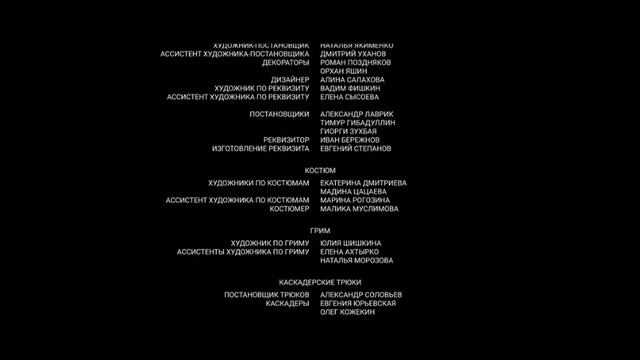 Старые шишки. 2021